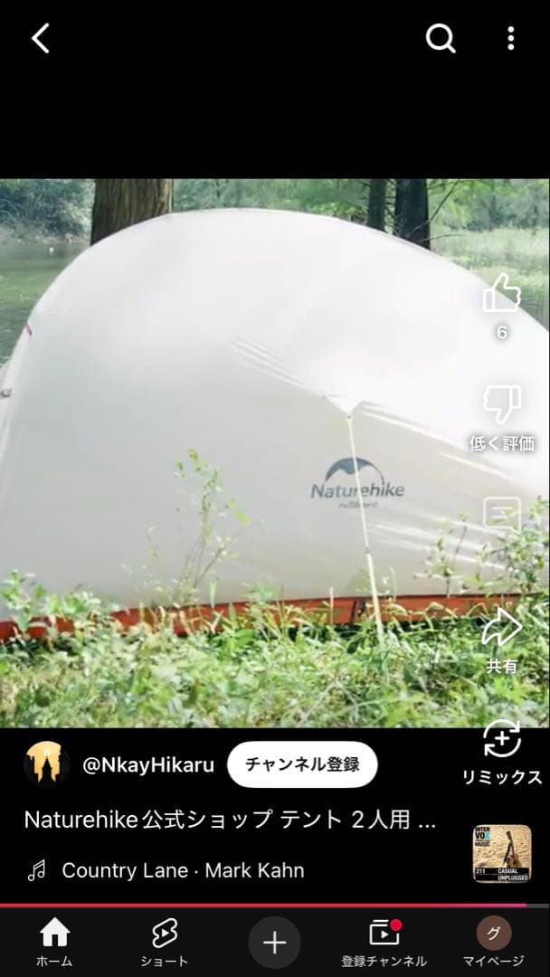 Naturehike クラウドアップ2 テント　グレーベージュ