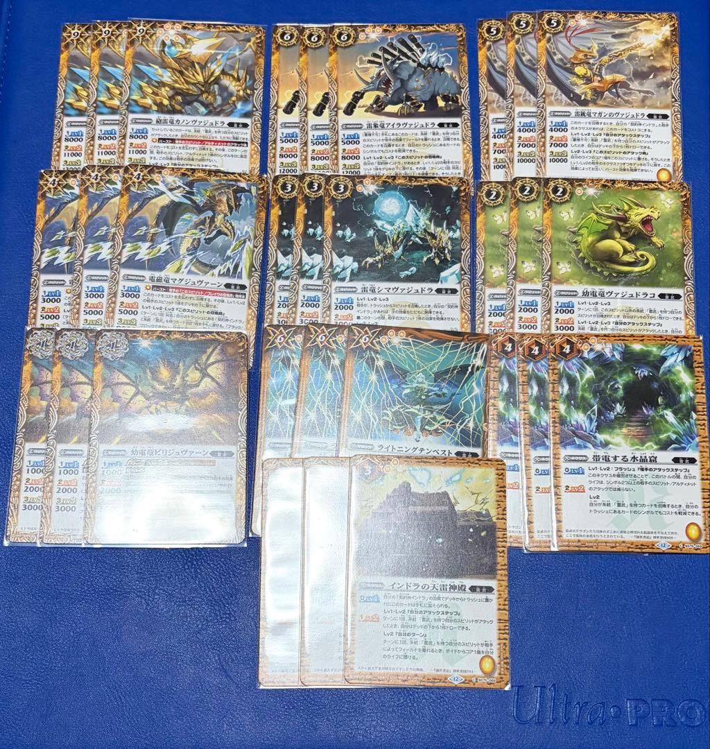 バトルスピリッツ 雷武 インドラ 3コンセット