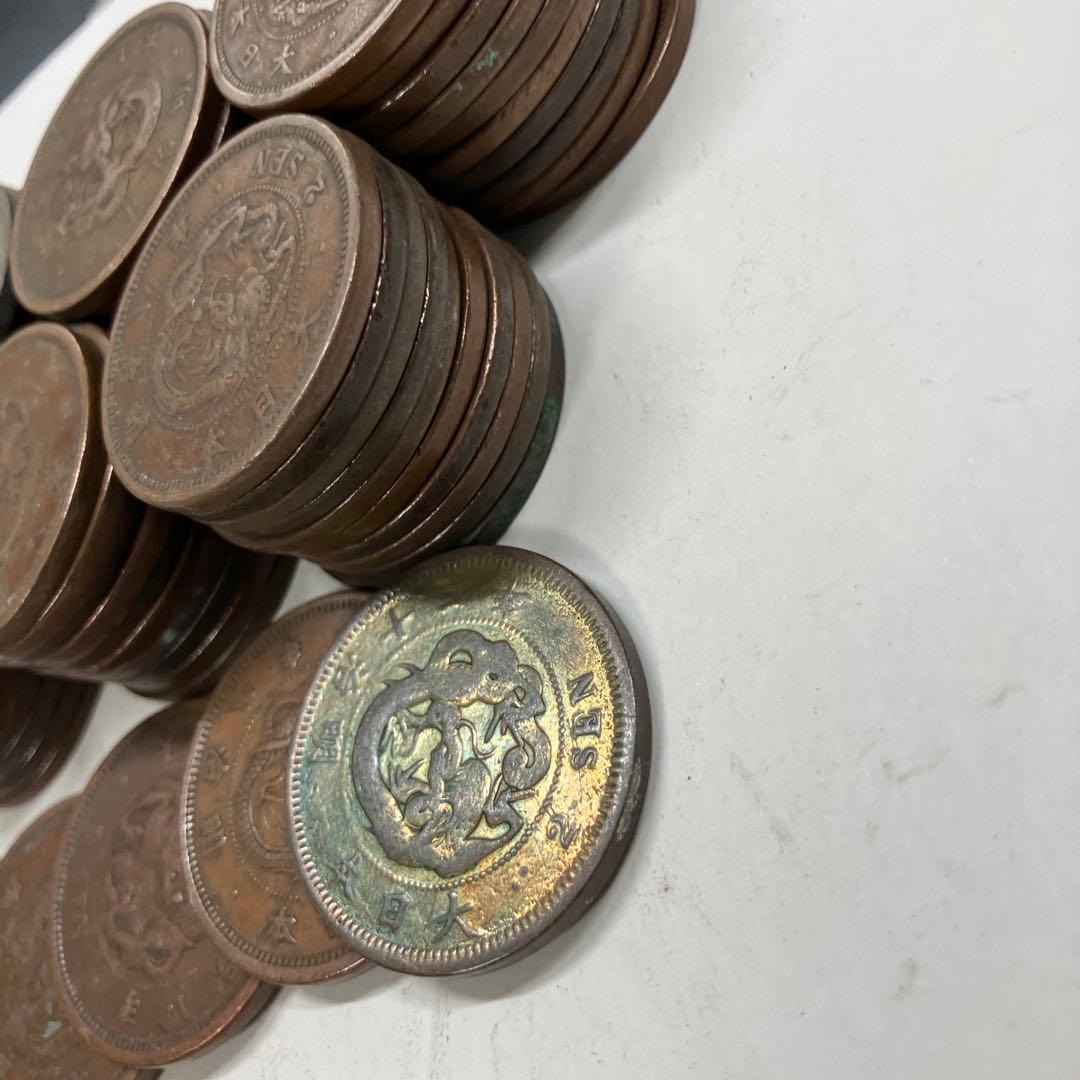 竜　2銭　二銭　青銅貨　まとめ売り　古銭