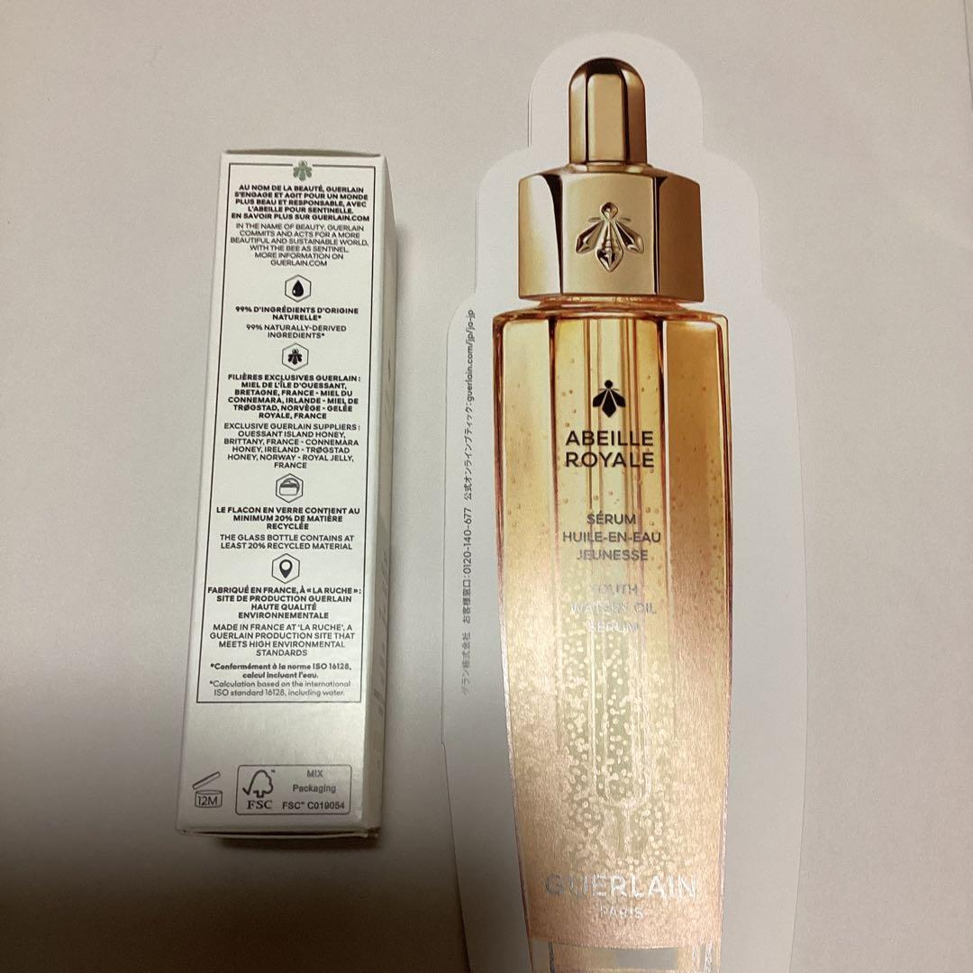 【新品】ゲラン アベイユロイヤルウォータリーオイルセロム 30ml 美容液