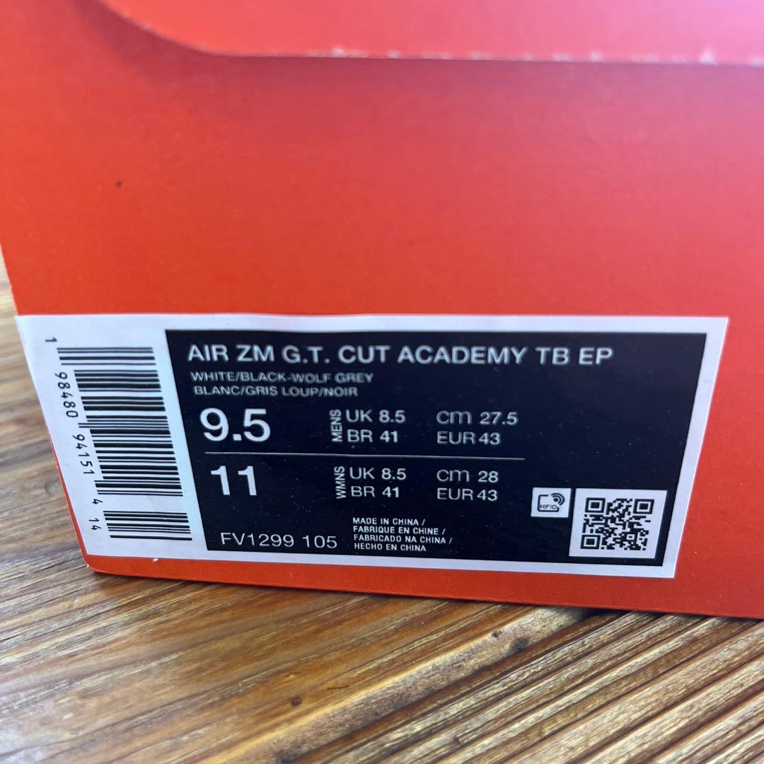 Nike AIR ZOOM G.T. カット アカデミー 27.5cm新品未使用