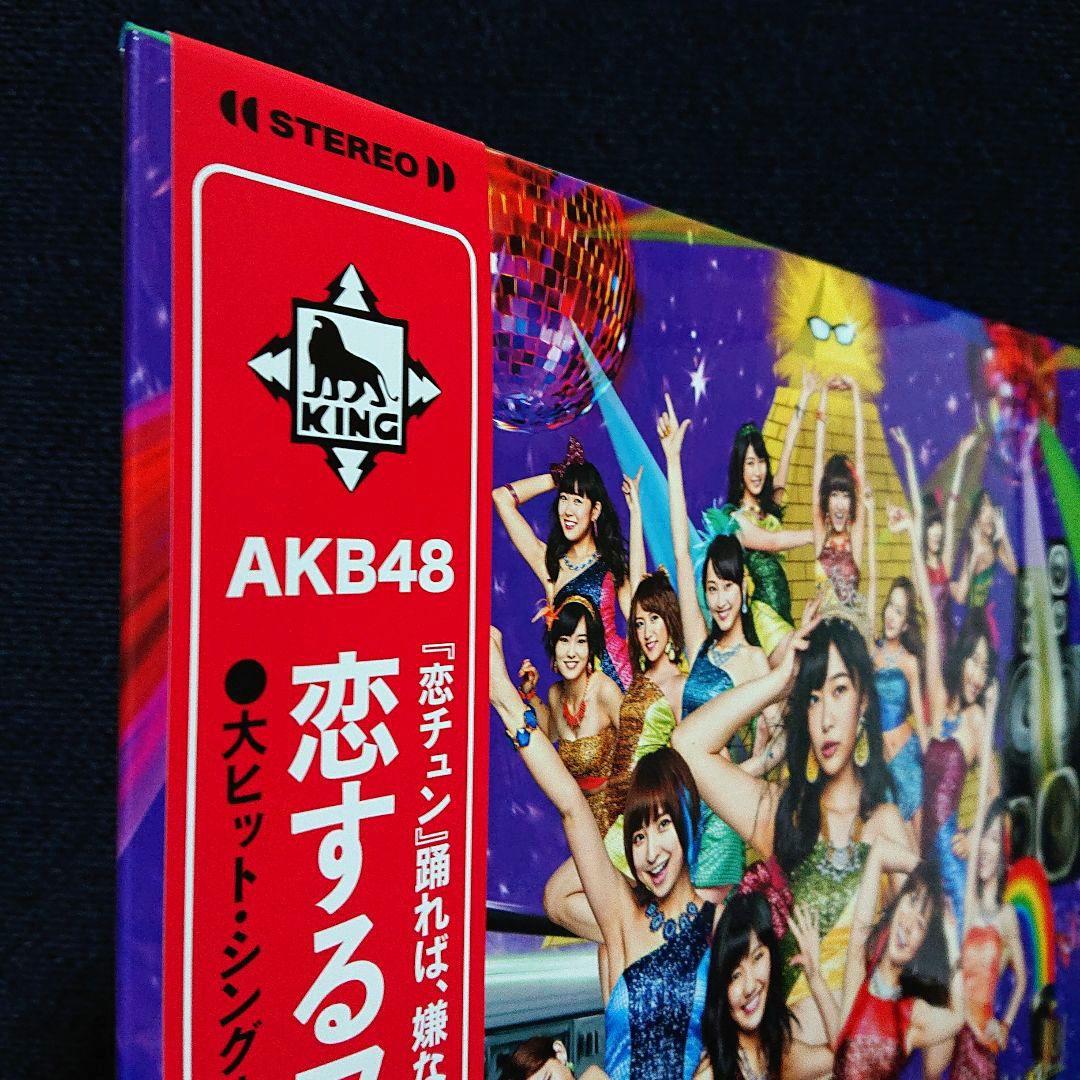 AKB48 – 恋するフォーチュンクッキー・12\" Single