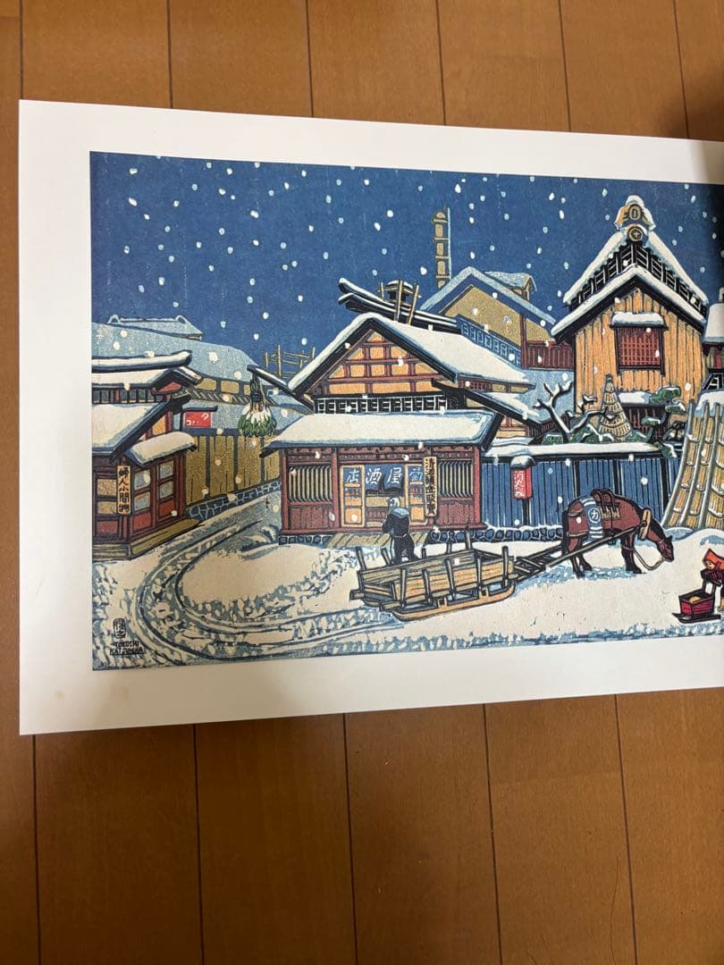 勝平得之 全版画集 雪国の民俗 函入り 限定版 講談社 大型美術書
