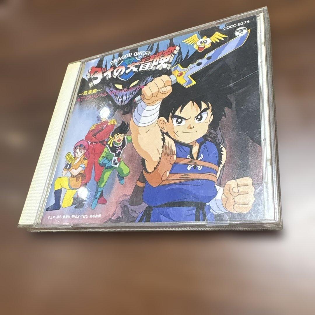 こ*E様 【中古】「DRAGON QUEST~ダイの大冒険」音楽集 TVサントラ