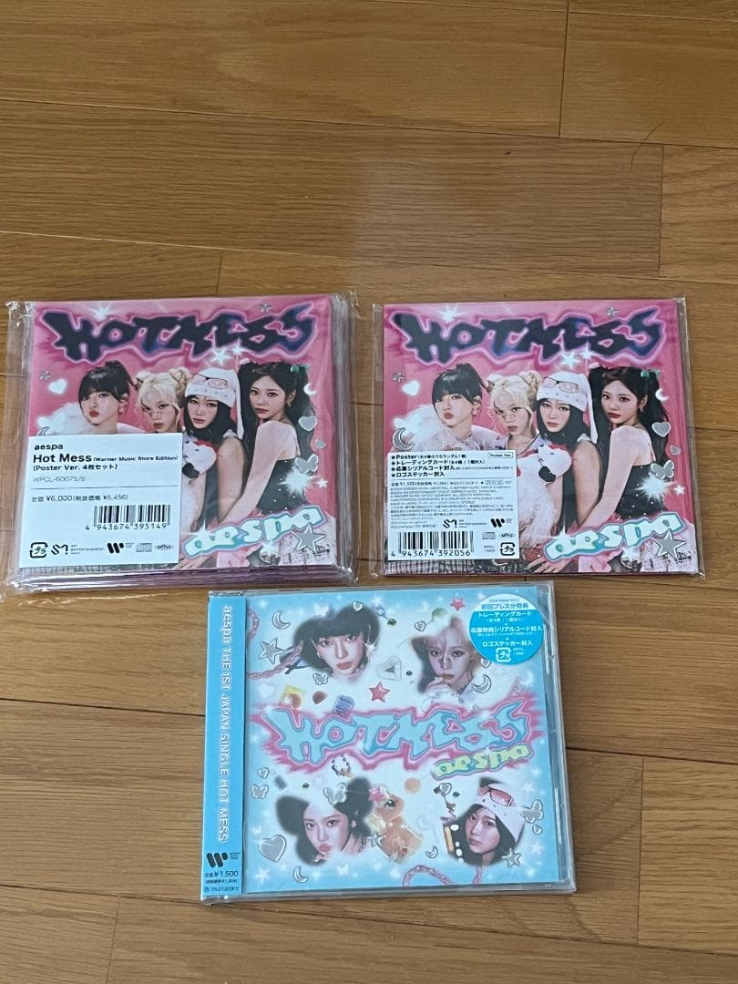 新品未開封品 aespa Hot Mess セット