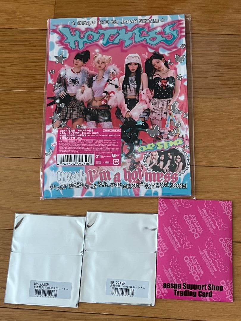新品未開封品 aespa Hot Mess セット