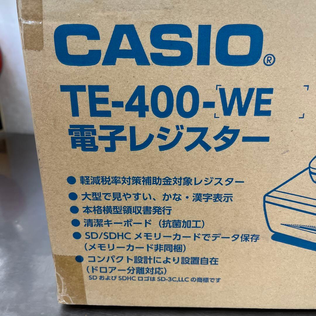 CASIO TE-400 電子レジスター 箱付き 2台あります