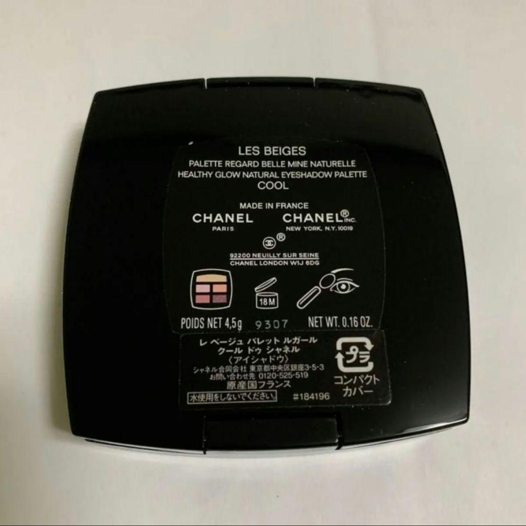 シャネル　レ ベージュ パレット ルガール　クールドゥシャネル　アイシャドウ