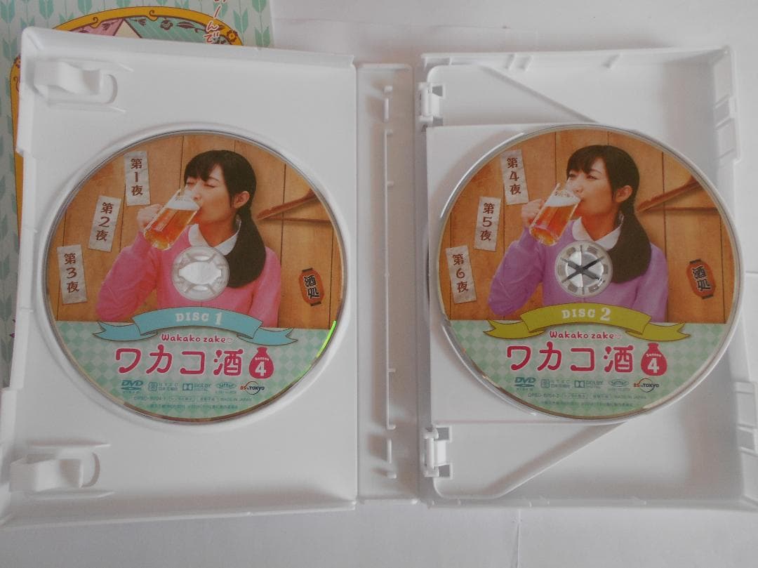 ★【DVD-BOX】ワカコ酒 Season4