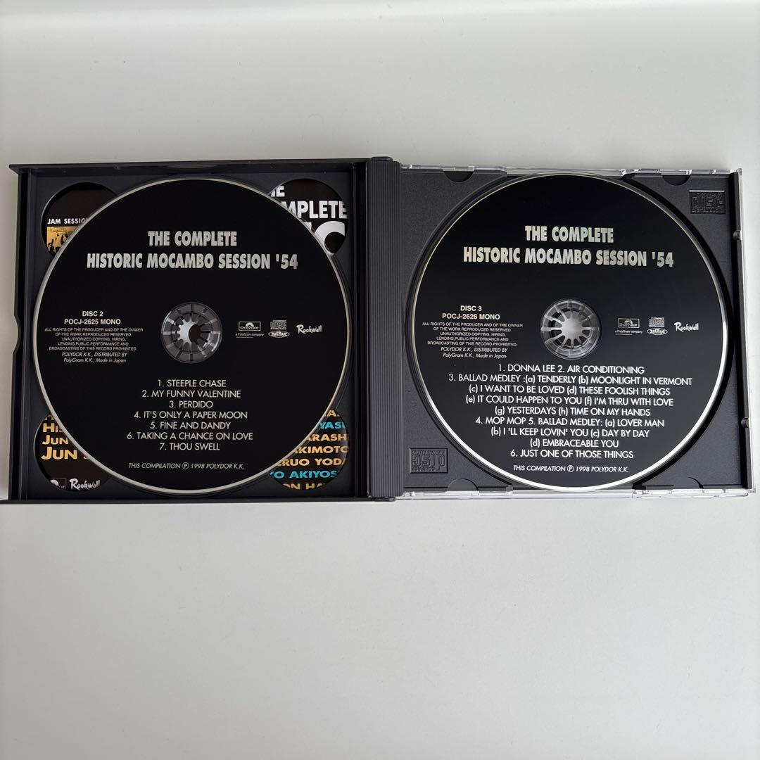 幻のモカンボ・セッション’５４　完全版 3CD