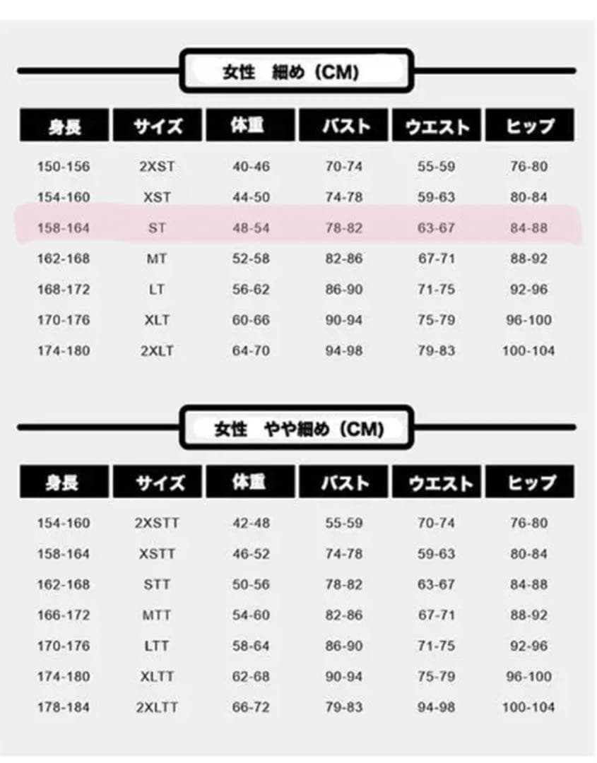 Trudive 3mm ウェットスーツ　ほぼ未使用