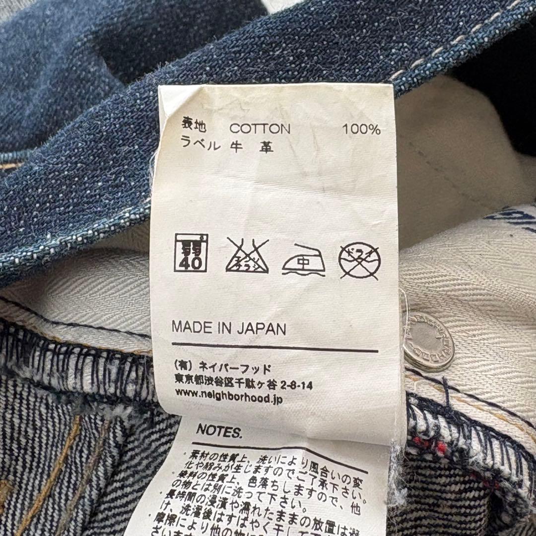たろう！NEIGHBORHOOD デニムパンツ M 日本製 14oz