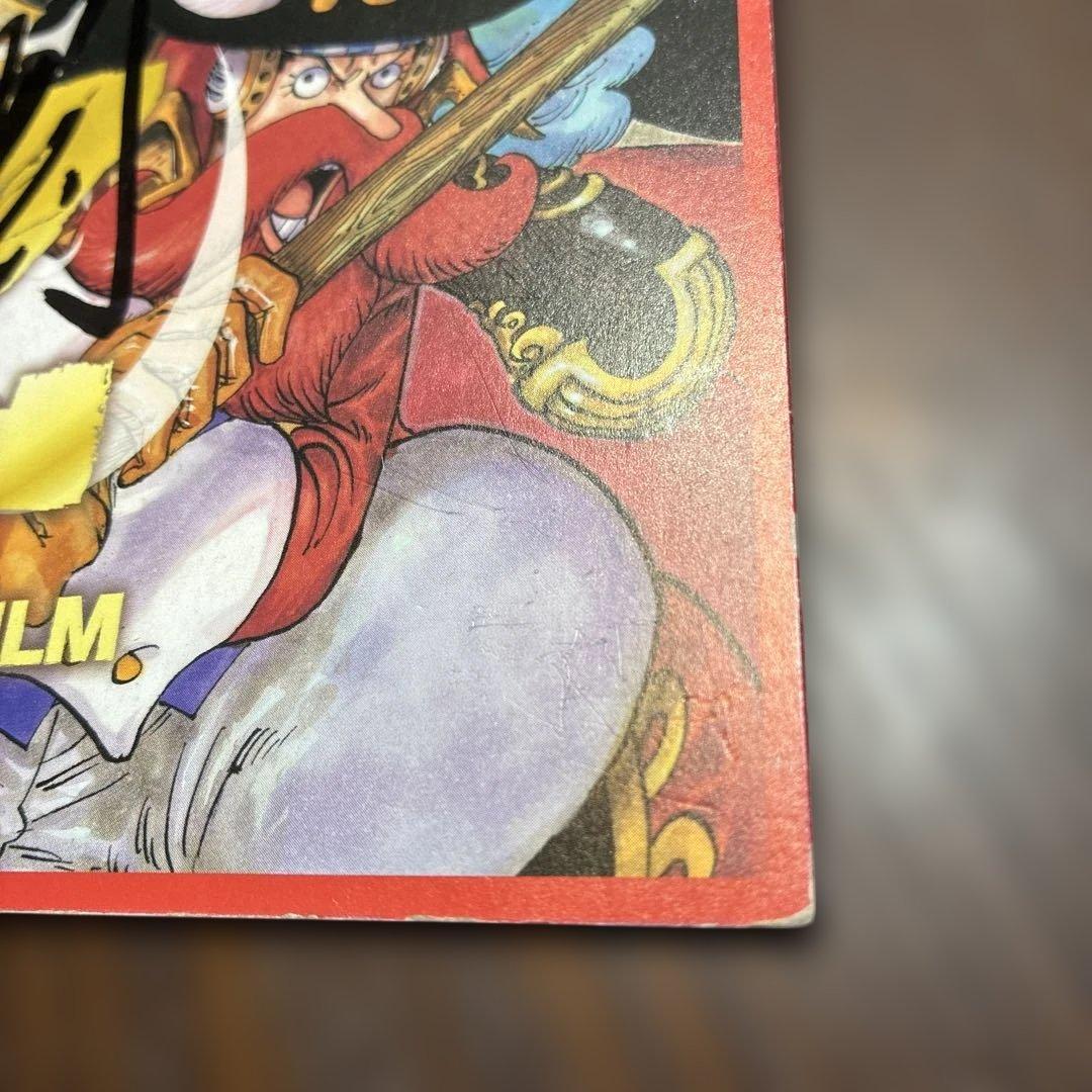 田中真弓 サイン入り ONE PIECE FILM Z パンフレット