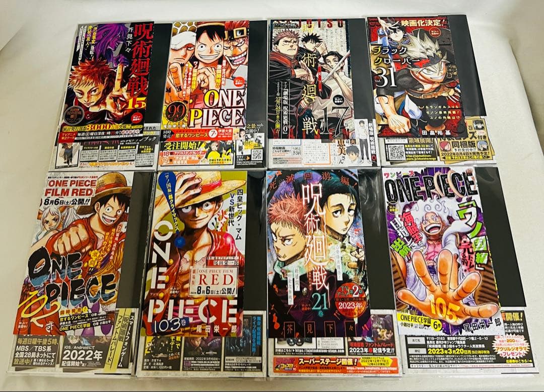 【✨超貴重✨全巻初版・帯とジャンパラ付き・特典多数】呪術廻戦 全巻＋3冊セット
