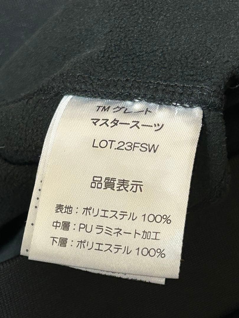釣武者　美品　TMグレートマスタースーツ　サイズM
