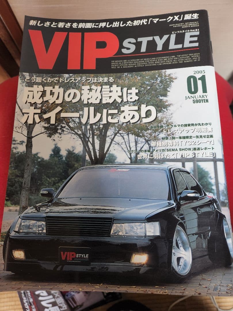 趣味・スポーツ・実用 VIPSTYLE