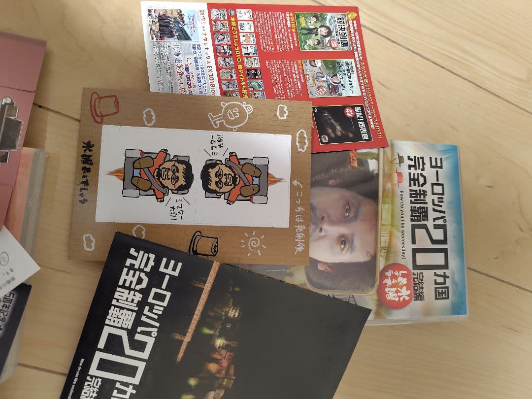 水曜どうでしょうDVD２枚セット　ヨーロッパ20カ国完全制覇 3夜連続深夜バス