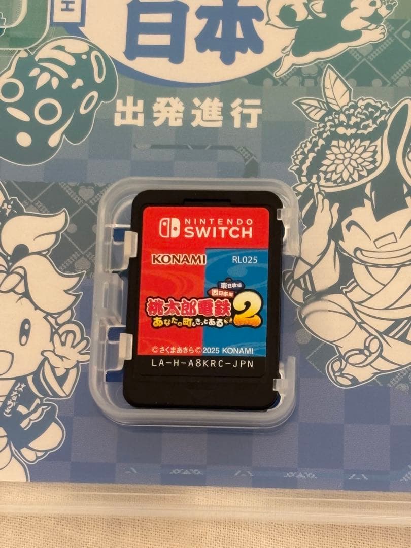 桃太郎電鉄2 東日本西日本　switch版