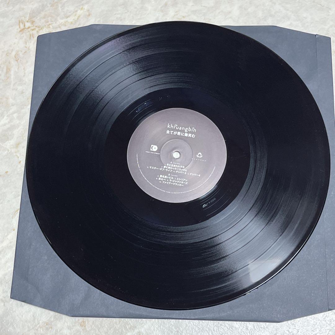 クルアンビン 全てが君に微笑む レコード LP
