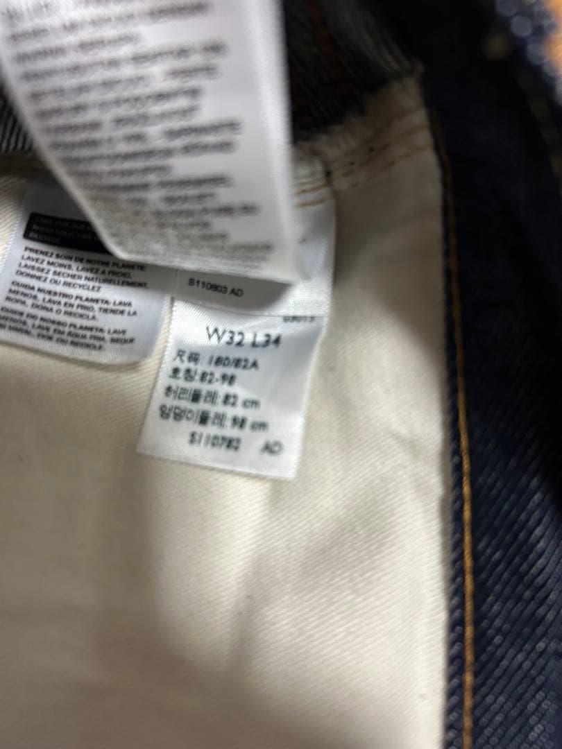 Levi's501xx 1937年モデル W32L34