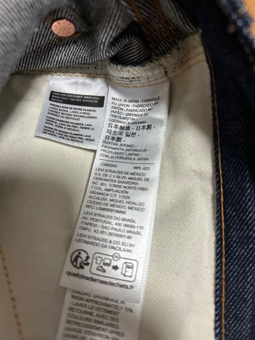 Levi's501xx 1937年モデル W32L34