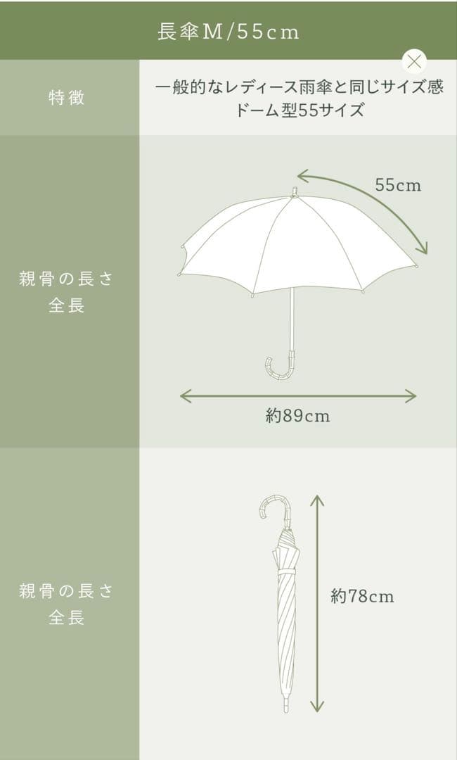 ※値下不可　untule 長傘 M(55cm) シトロン