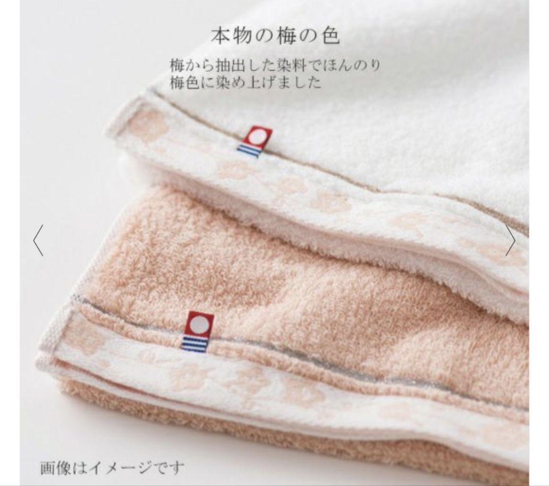 【新品】今治謹製　タオルセット
