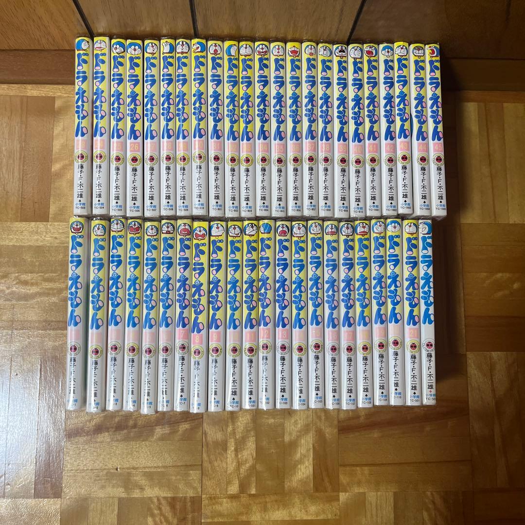 ドラえもん　漫画　マンガ　全巻45冊セット