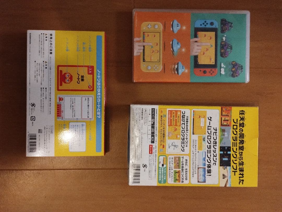 最安値早いもの勝ち!スイッチ人気ソフト豪華9点セット‼（マリオ、あつ森）