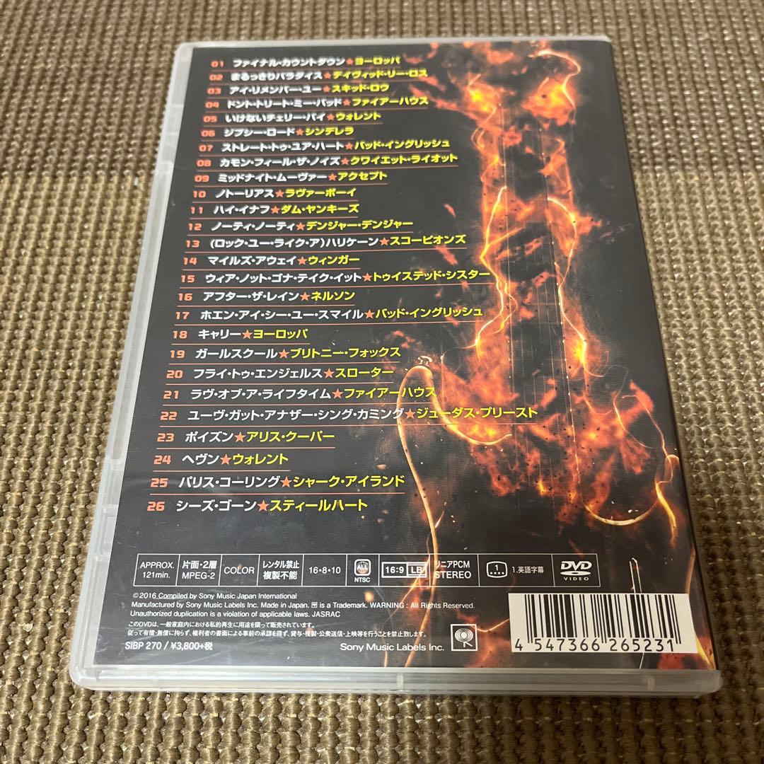 【DVD】ナンバーワン80s Lヒッツ
