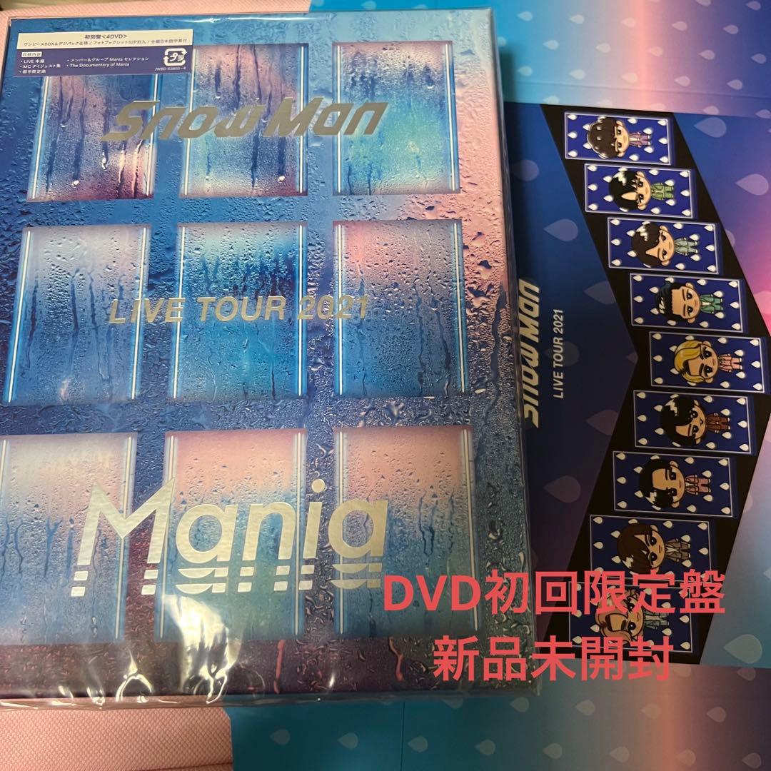 Man LIVE TOUR 2021 MANIA DVD 初回限定