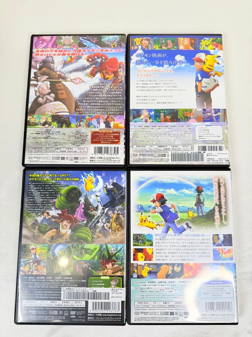 劇場版　ポケモン　DVD 4本セット　ココ　ホウオウ　ルギア