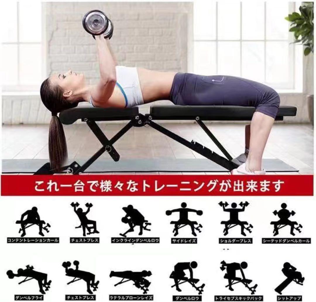 調整式トレーニングベンチ 227kg耐荷重