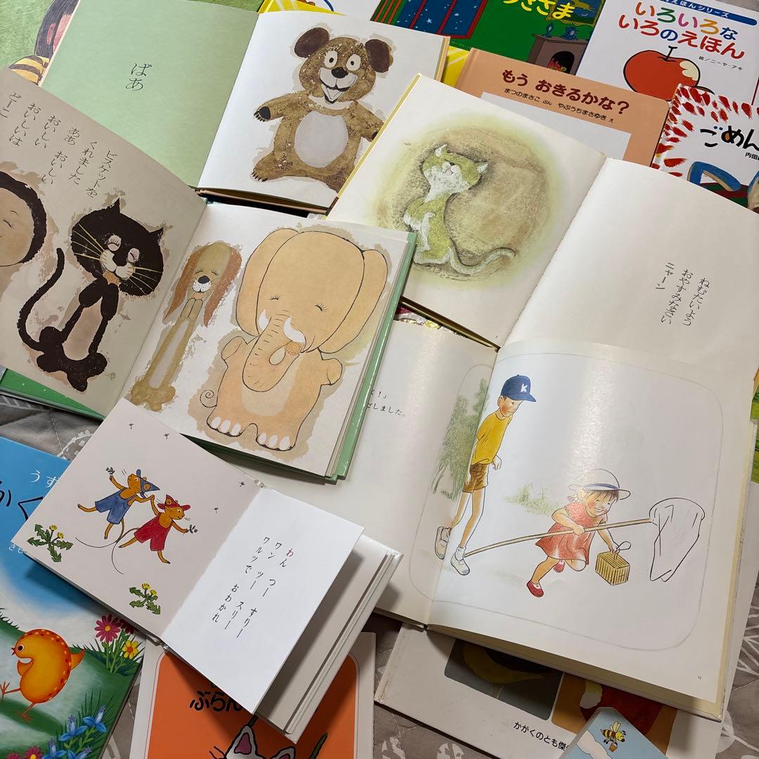 赤ちゃん・1歳・2歳・3歳 絵本26冊 くもん推薦図書・ミリオンセラーほるぷ多数
