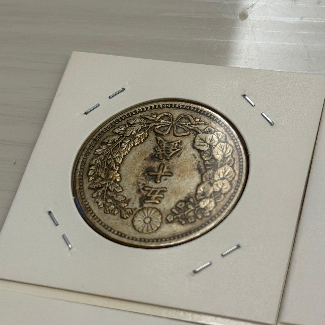 竜50銭銀貨　五十銭銀貨　明治　古銭　まとめ　銀貨　5枚