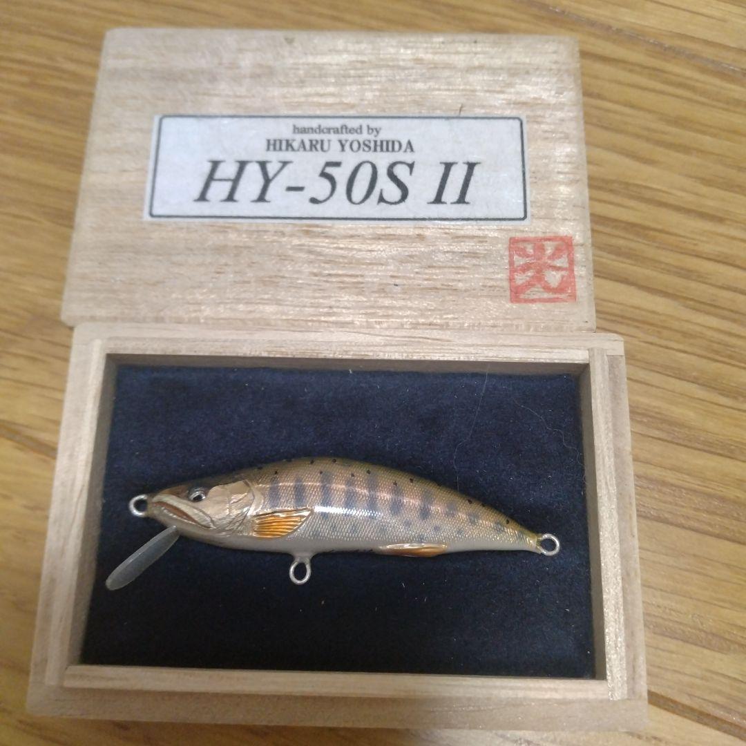 あみんちょる様 吉田光 HY-50Ⅱ