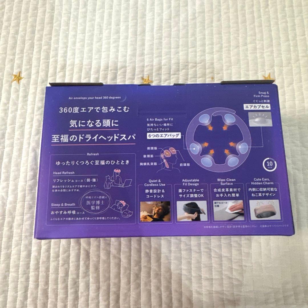 【週末値下げ】《新品未開封》ATEX ドライヘッドスパ　マドロムーン ピンク