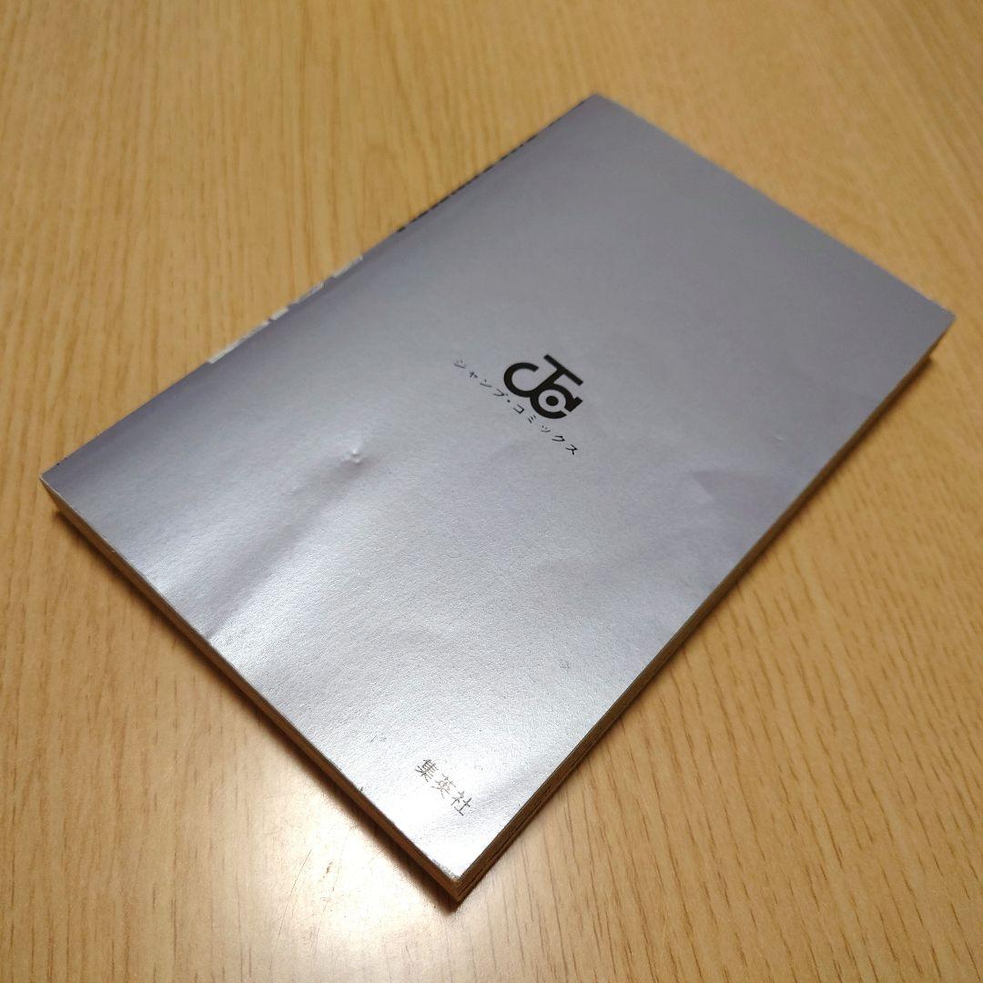 【初版】ウォンテッド 尾田栄一郎 【美品】