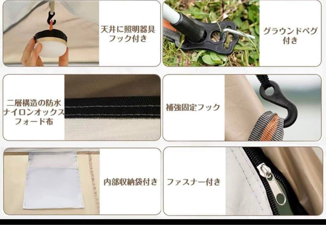2023最新 テント ワンタッチ 4-6人用 UVカット キャンプ テントV68