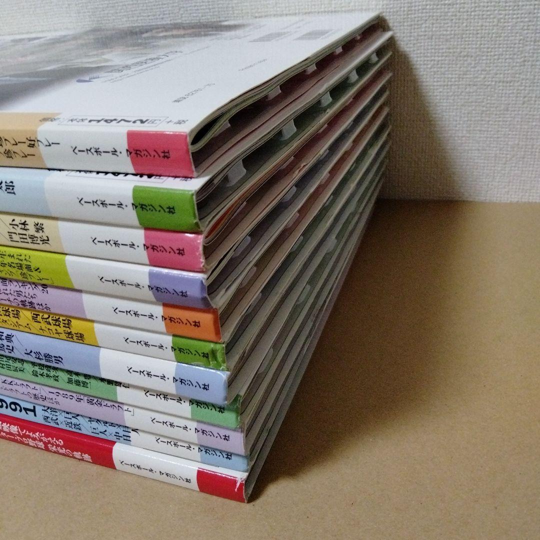 プロ野球ニュースで綴るプロ野球黄金時代 11冊セット
