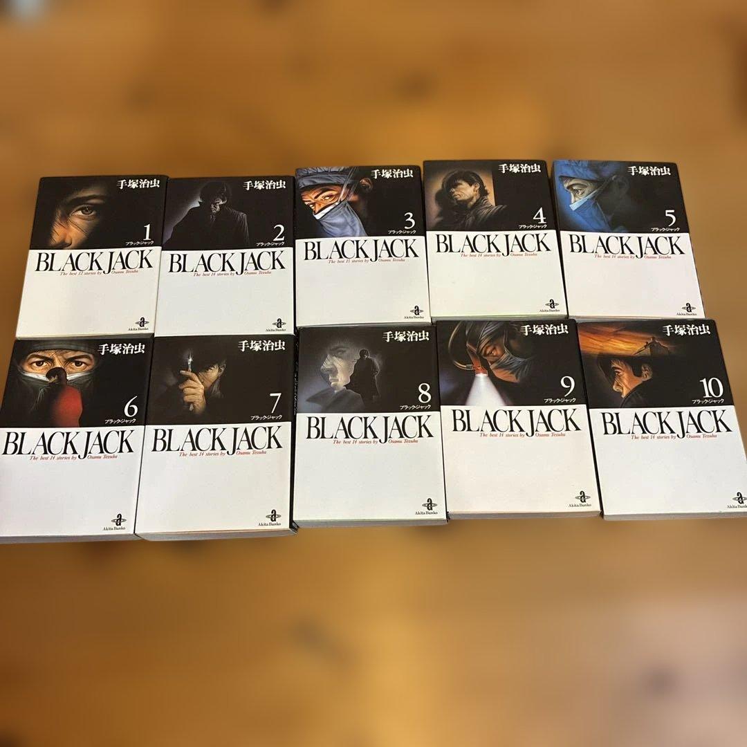 手塚治虫　コミックまとめ売り　文庫版　全31冊セット　ブラックジャック全巻　他