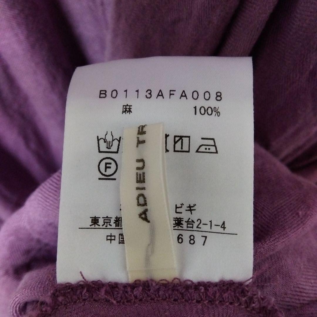 あ*お様 未使用★アデュートリステス　リネン100%ワンピース　ラベンダー