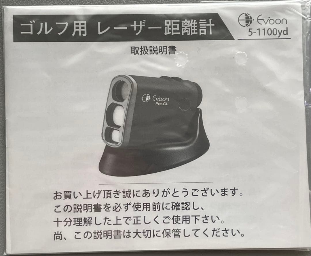 T*B様 Evoon Pro-GL 2.0 ゴルフ用距離計　レーザー距離計