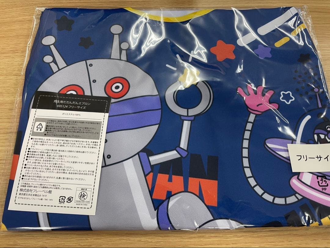 \新品未使用/ だだんだんエプロン