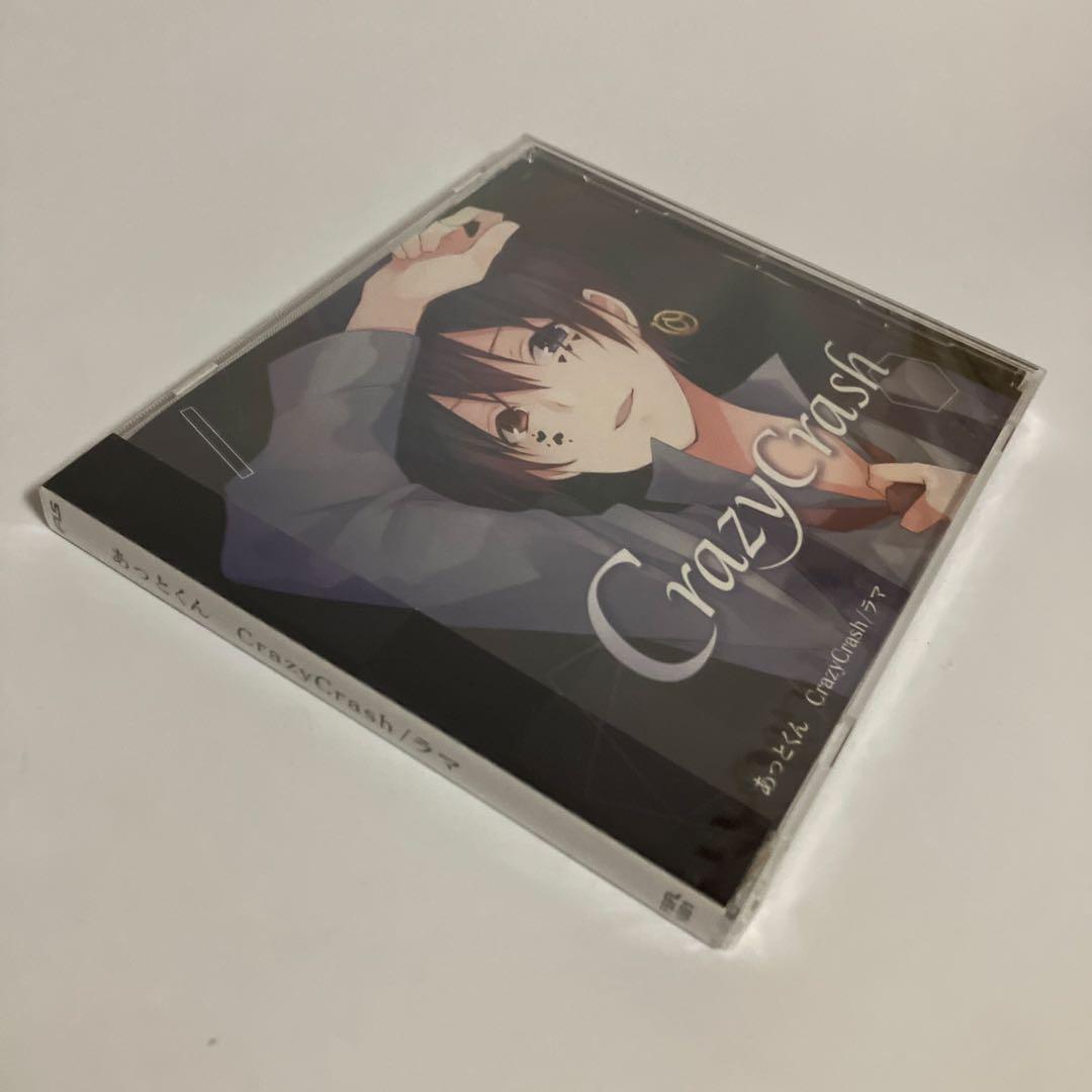 新品・未開封　あっとくん　CrazyCrash/ラマ