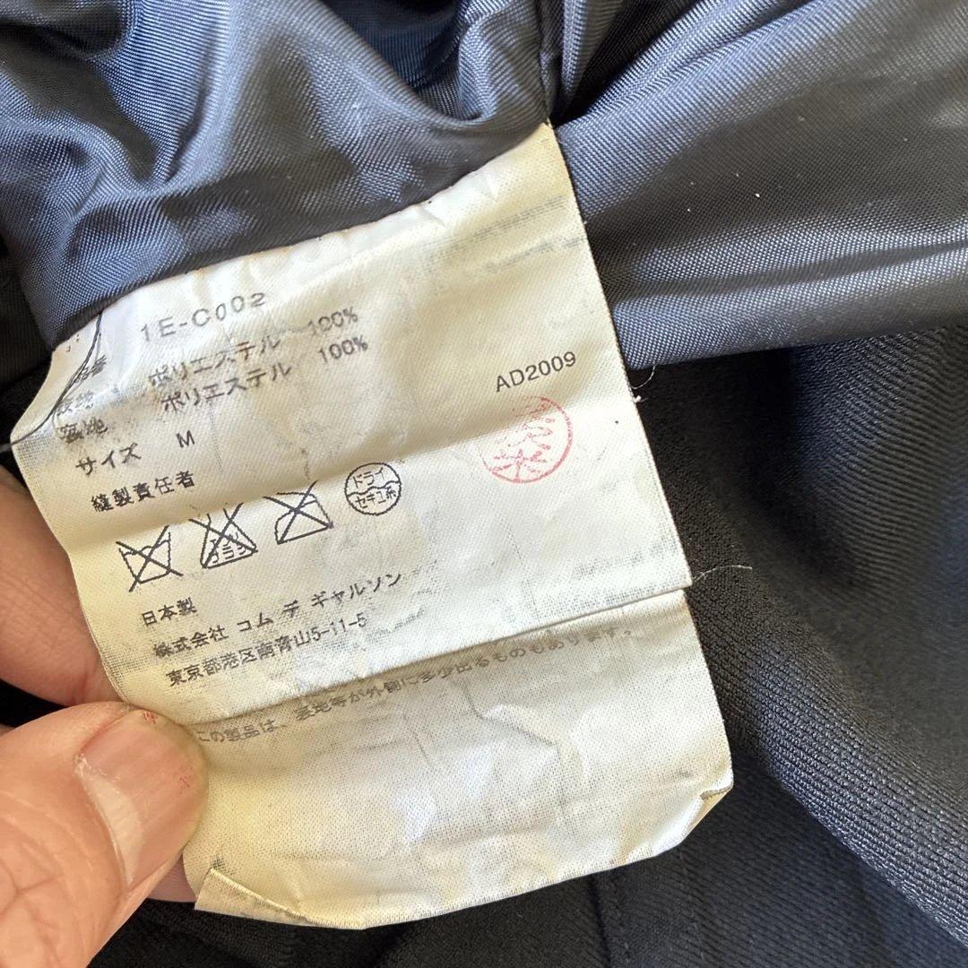 BLACK COMME des GARÇONS ジャケット Mサイズ