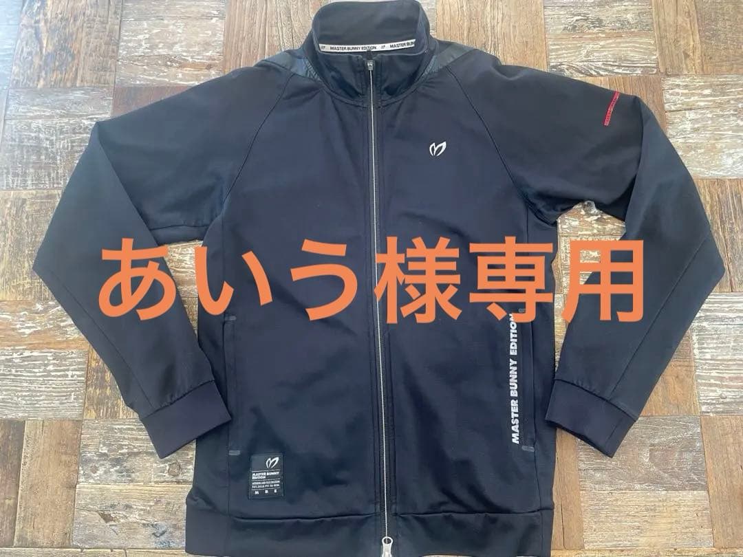 美品！MASTER BUNNY アウター