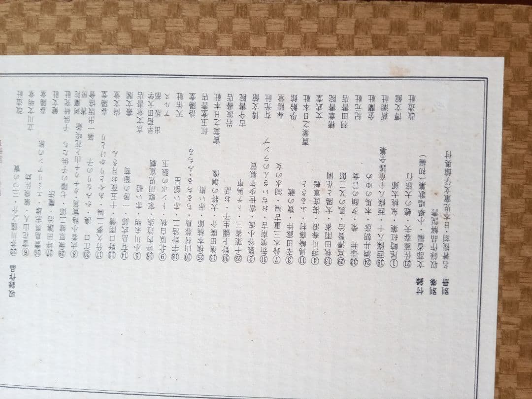 ほるぷ復刻日本児童文学全集1