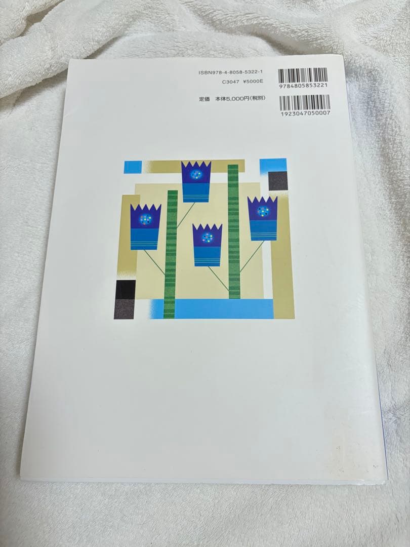 MMT Manual Muscle Testing 6冊セット