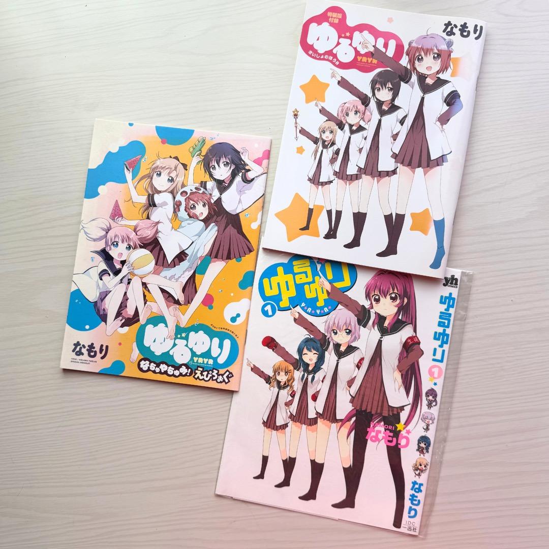 ゆるゆり　単行本　収納BOX付き　ノベルティ　２０点セット